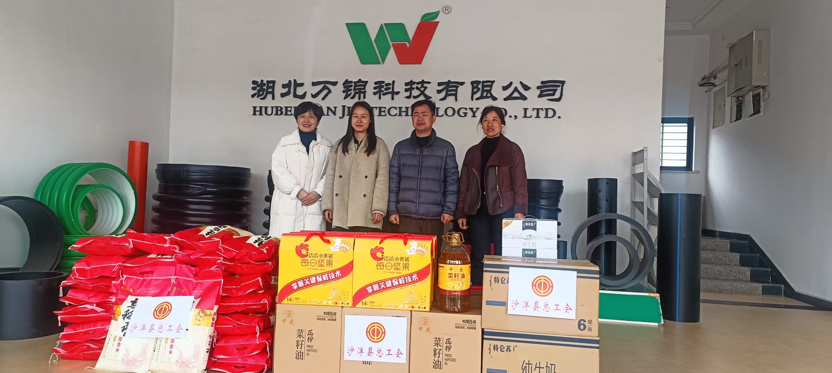 情暖新春 关爱同行——沙洋县总工会春节慰问走进万锦科技