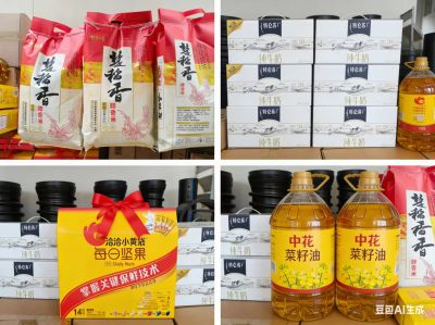 情暖新春 关爱同行——沙洋县总工会春节慰问走进万锦科技